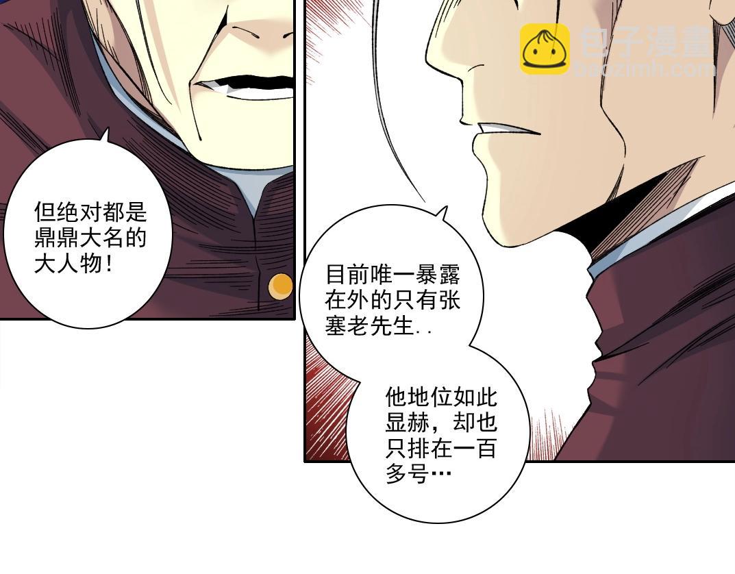 第195话 签订契约60
