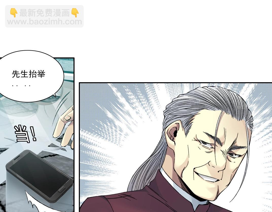 第195话 签订契约68