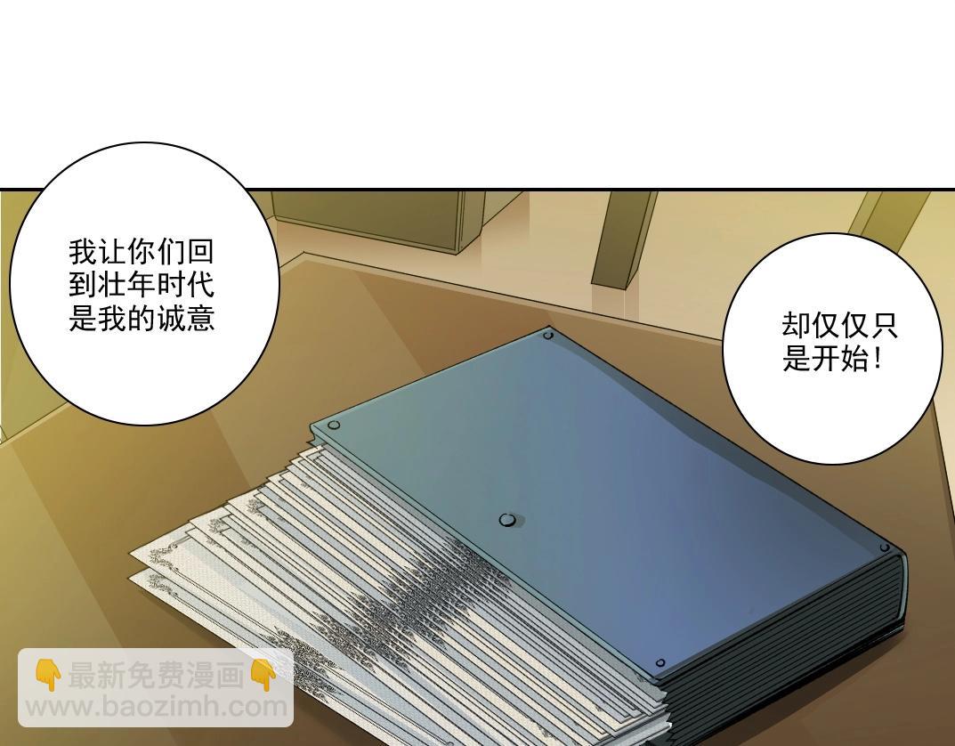 第195话 签订契约9