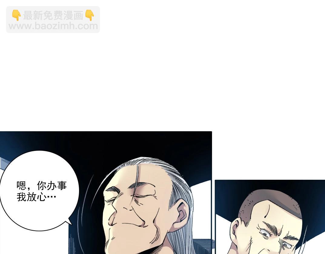 第196话 大佬齐聚11