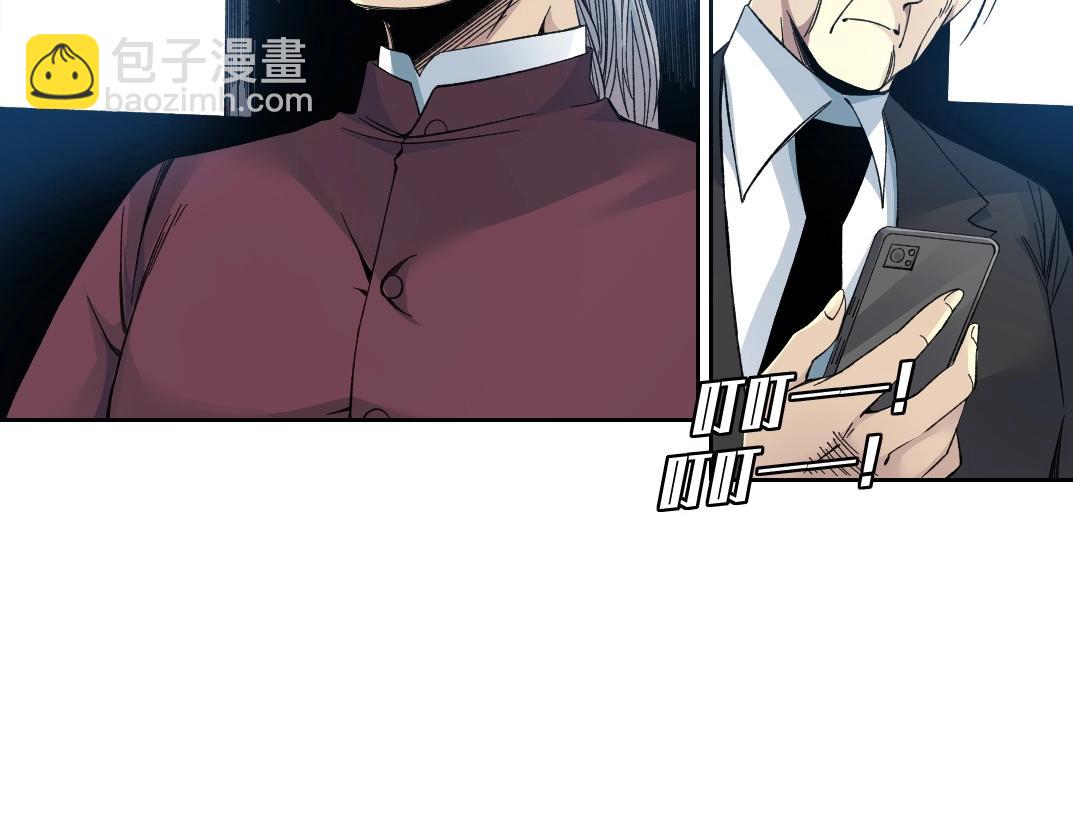 第196话 大佬齐聚12
