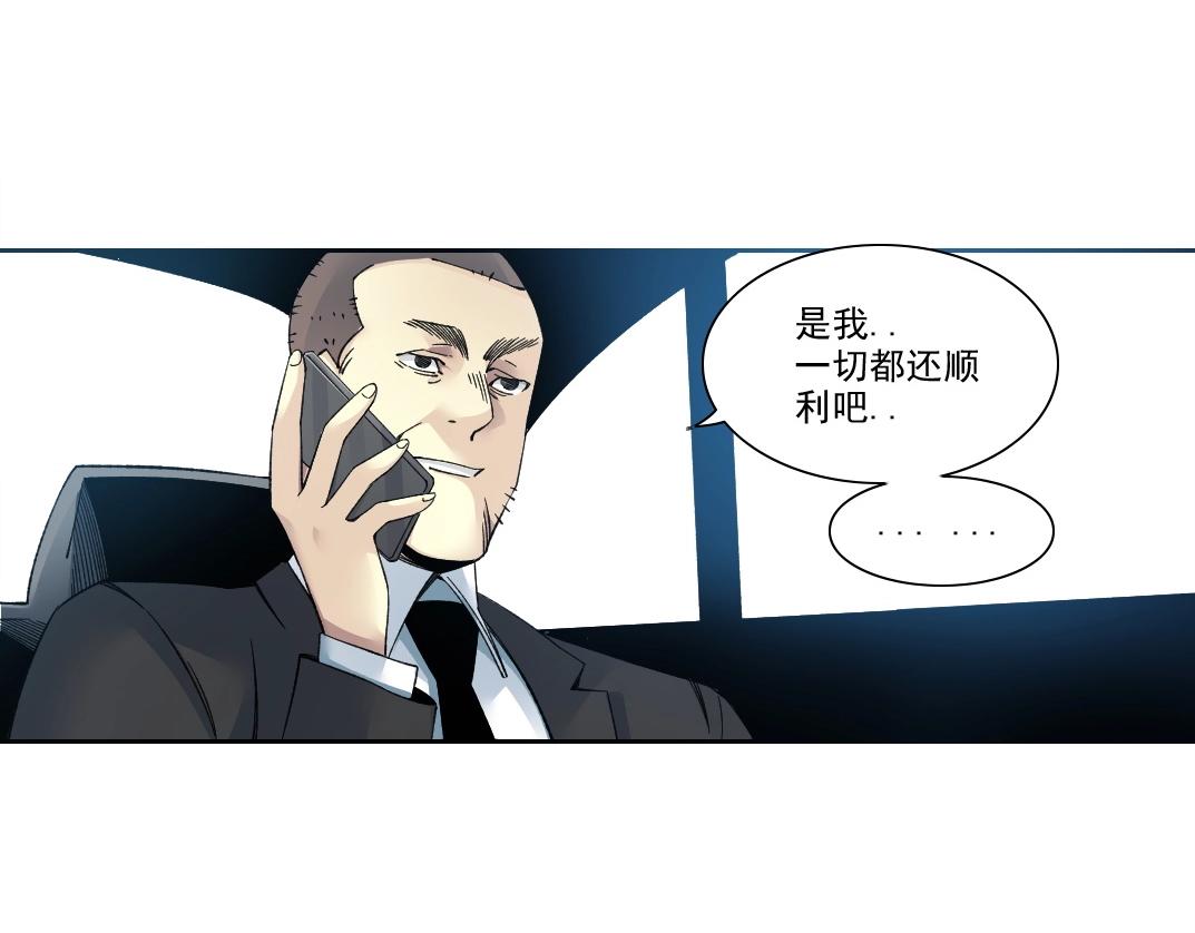 第196话 大佬齐聚13
