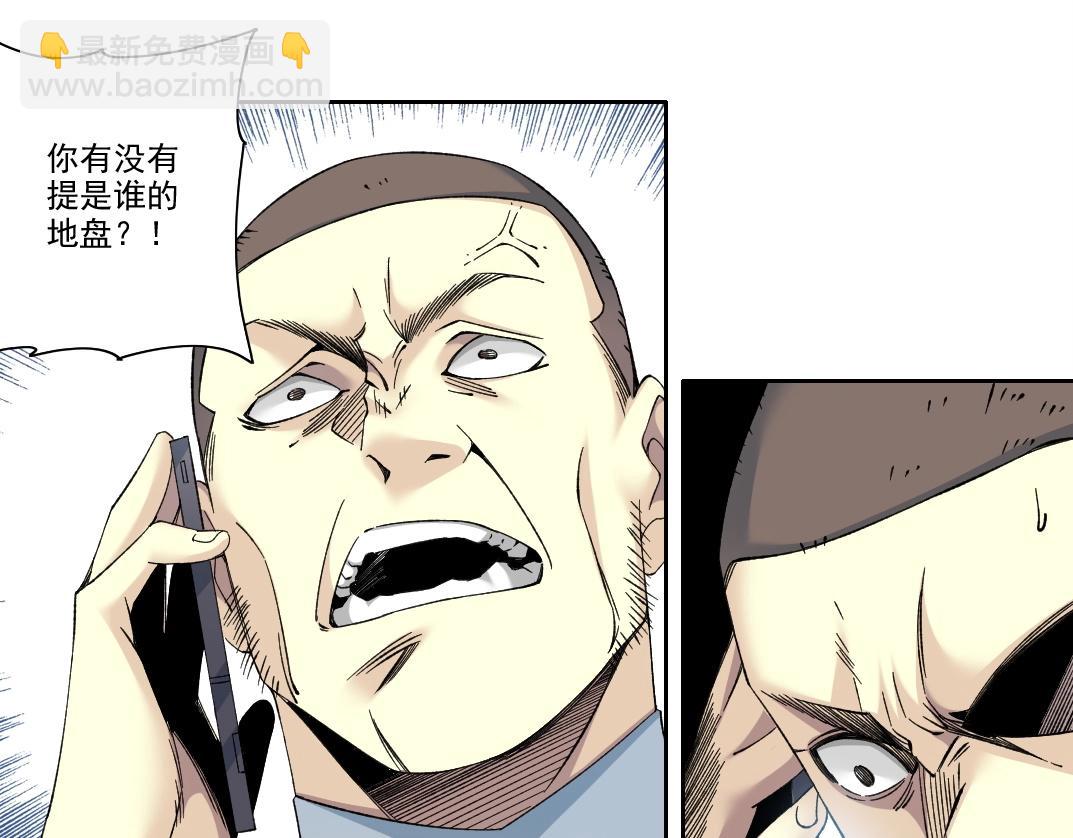 第196话 大佬齐聚16