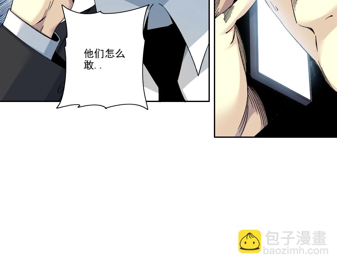 第196话 大佬齐聚17