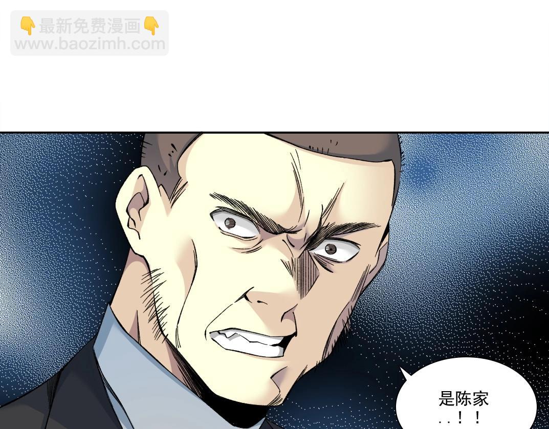 第196话 大佬齐聚19