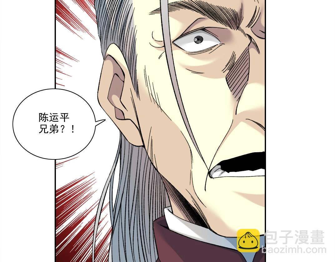 第196话 大佬齐聚21