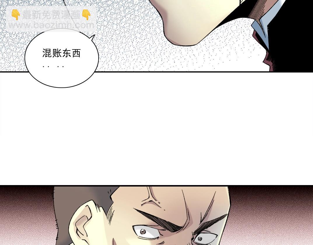第196话 大佬齐聚24