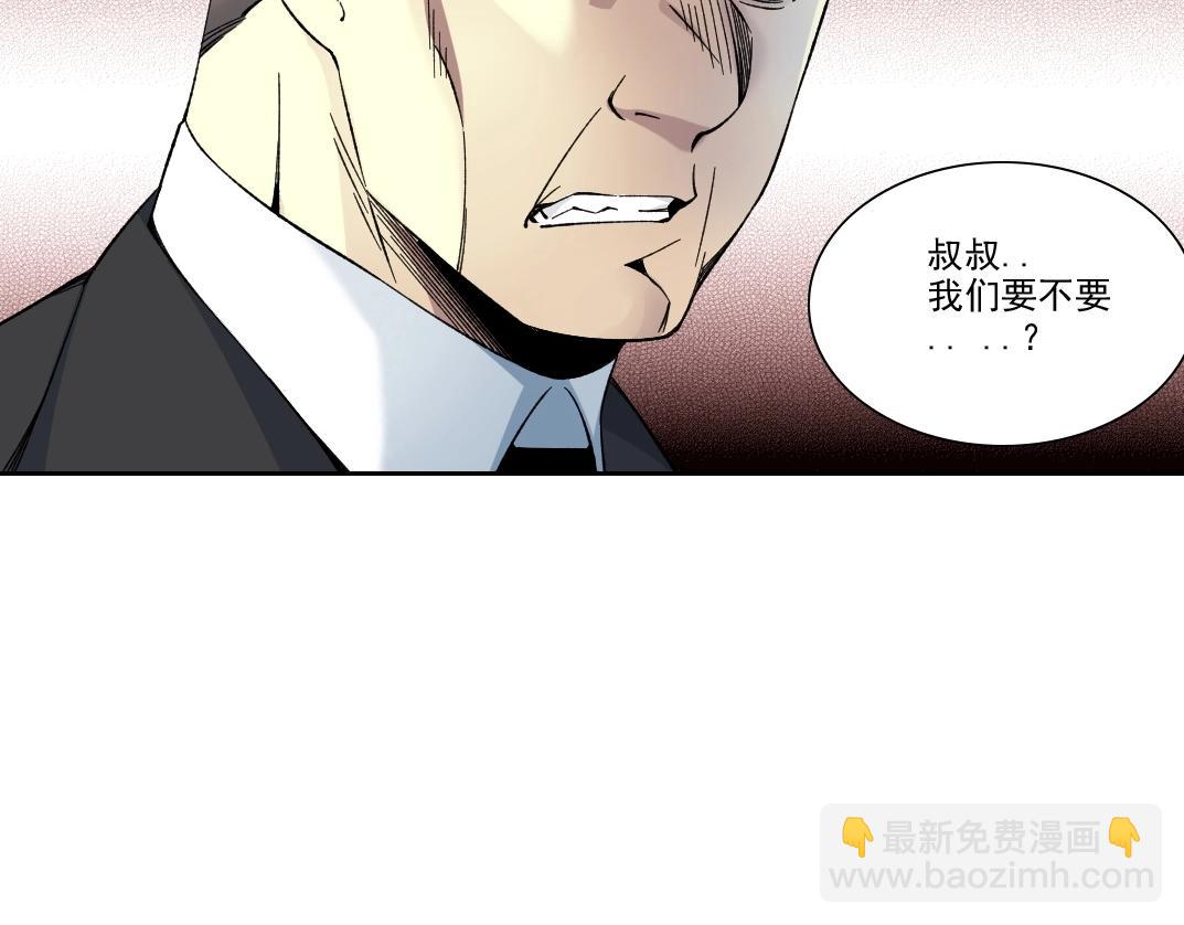 第196话 大佬齐聚25