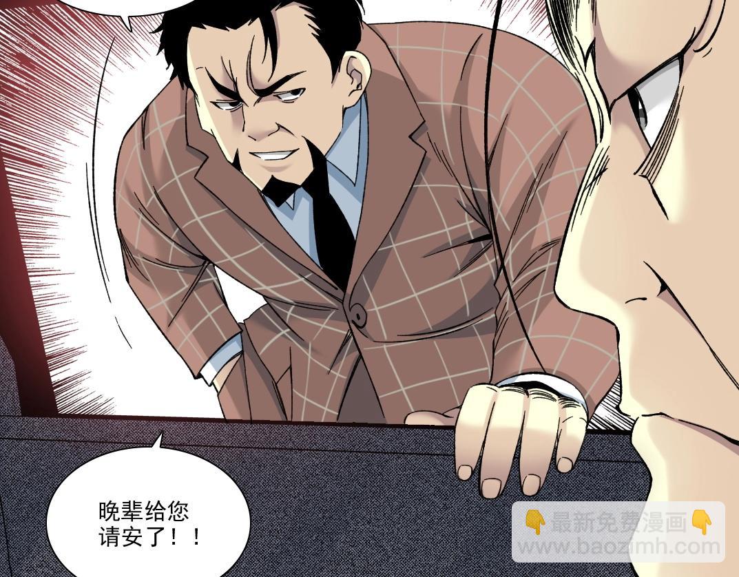 第196话 大佬齐聚34