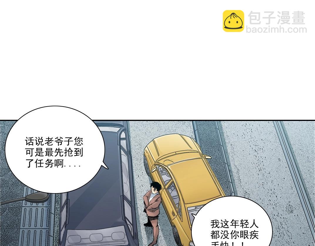 第196话 大佬齐聚37