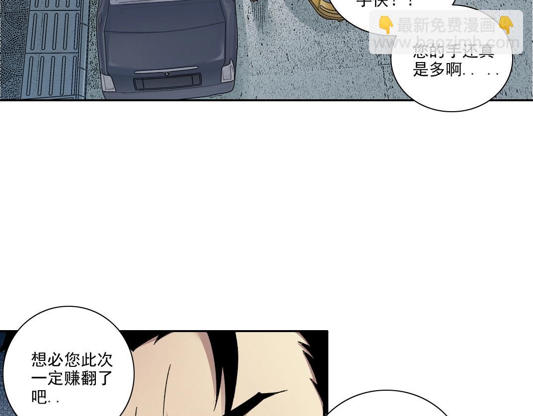 第196话 大佬齐聚38