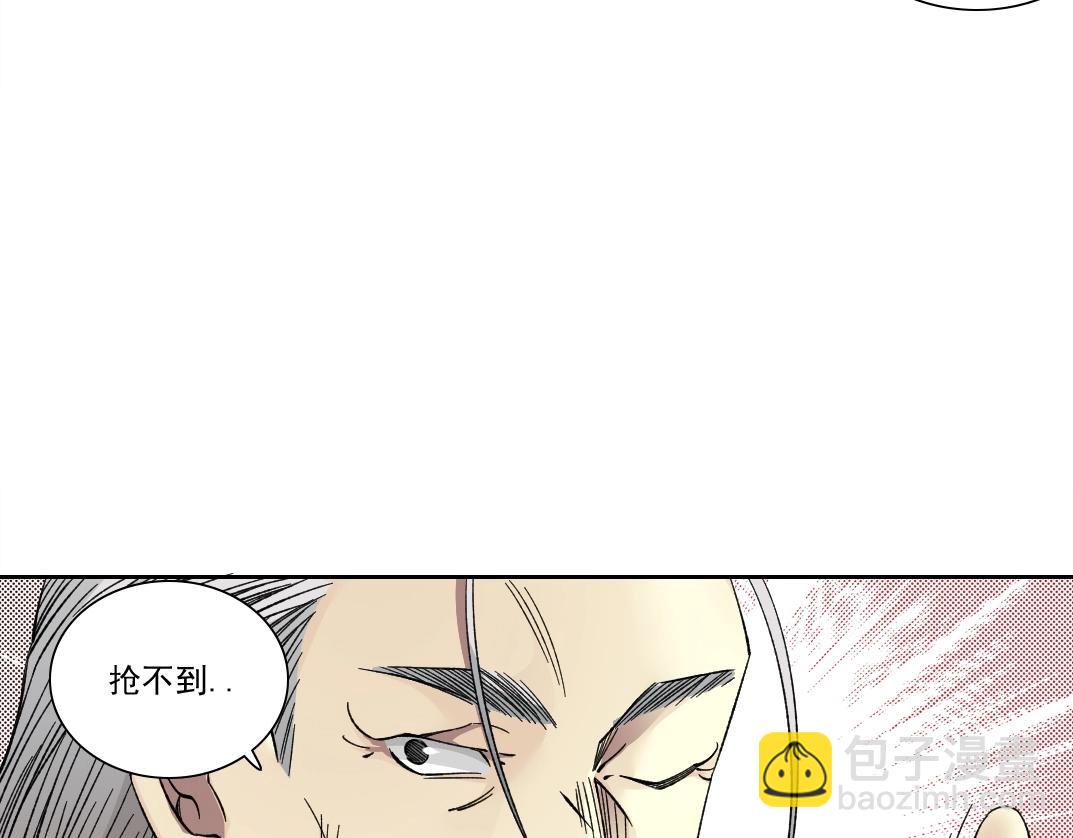 第196话 大佬齐聚40