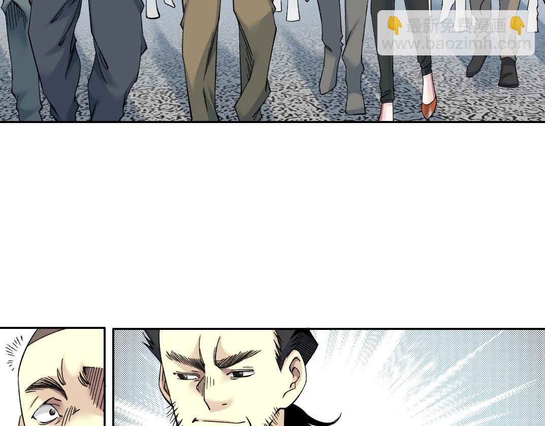 第196话 大佬齐聚46