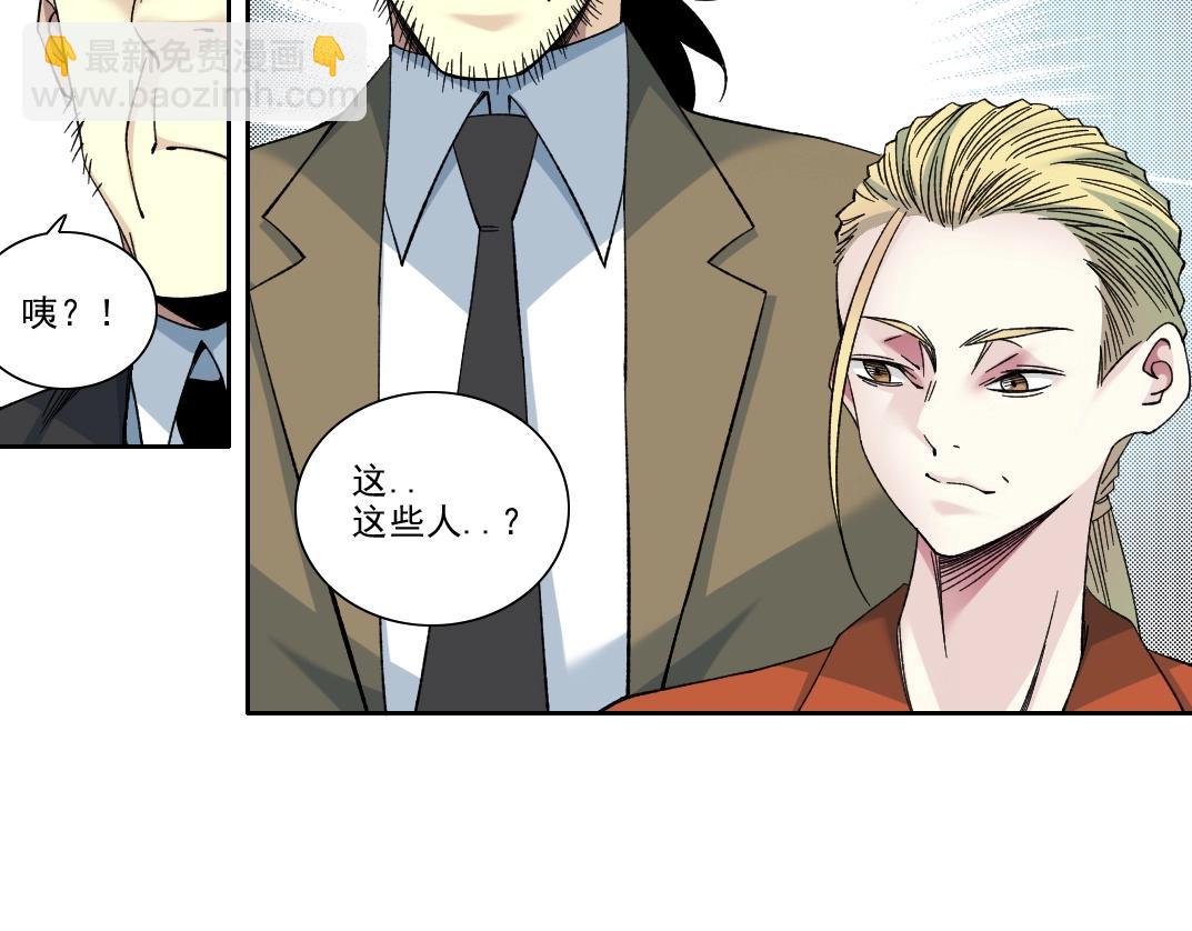 第196话 大佬齐聚51