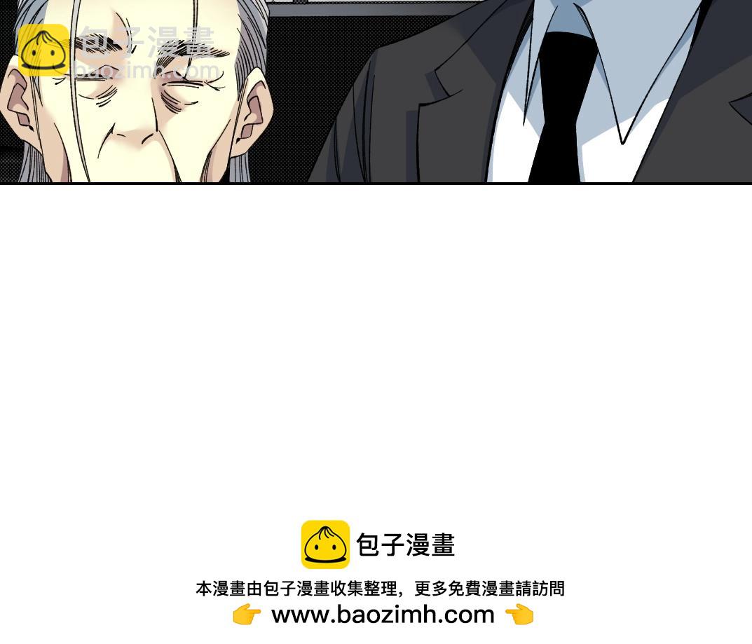 第196话 大佬齐聚53