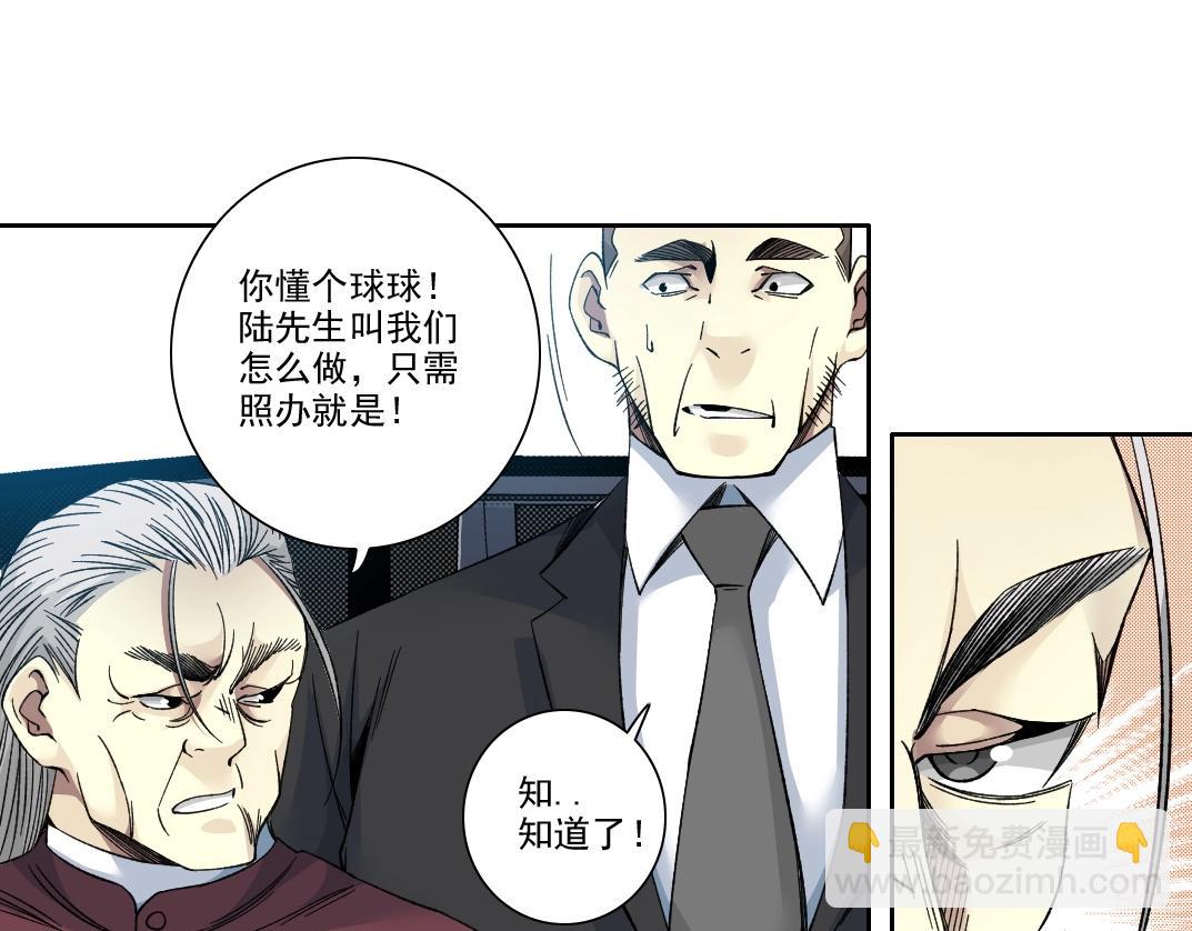 第196话 大佬齐聚54