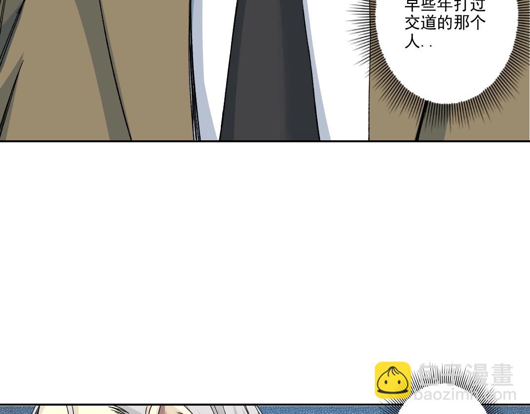 第196话 大佬齐聚57