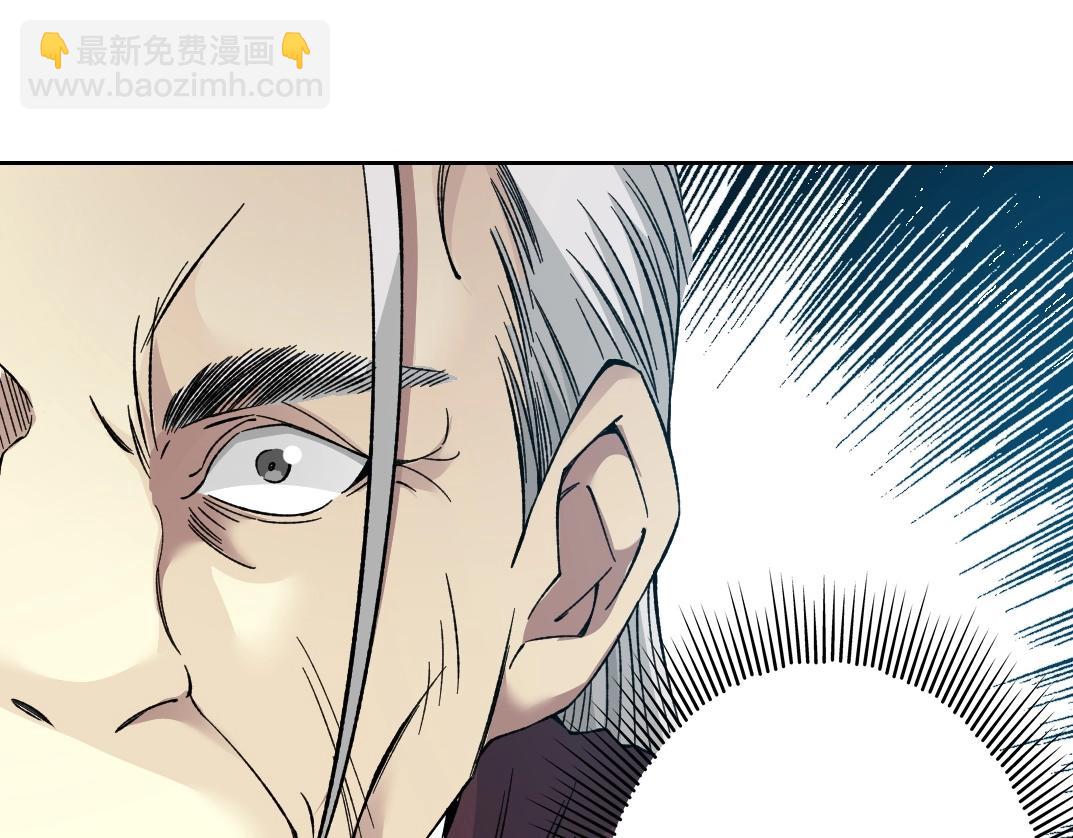 第196话 大佬齐聚59