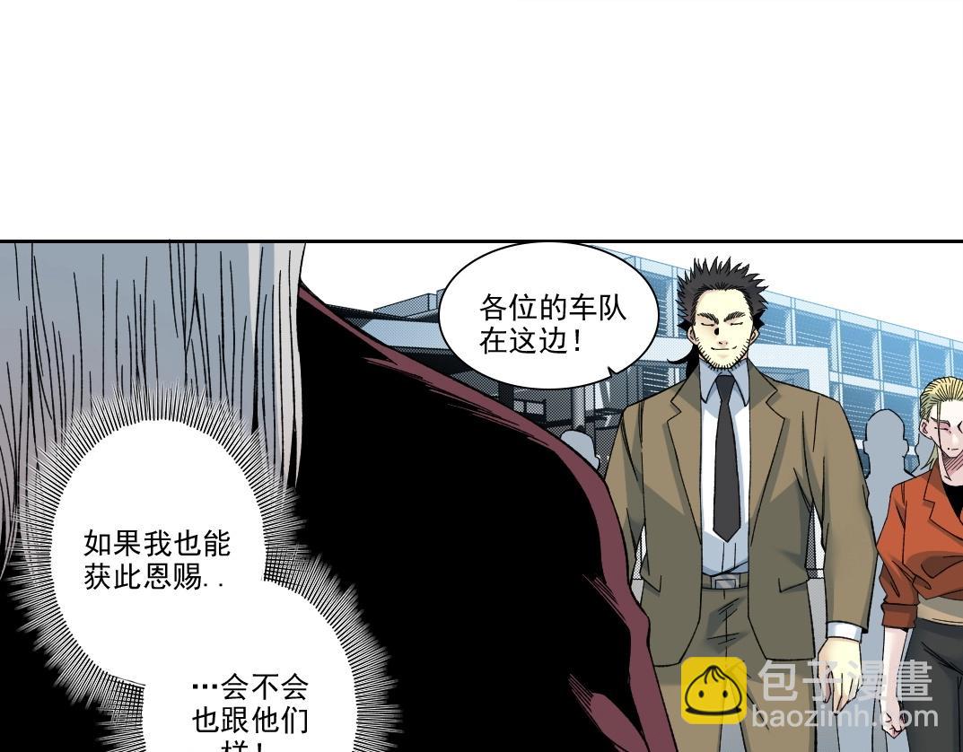 第196话 大佬齐聚62