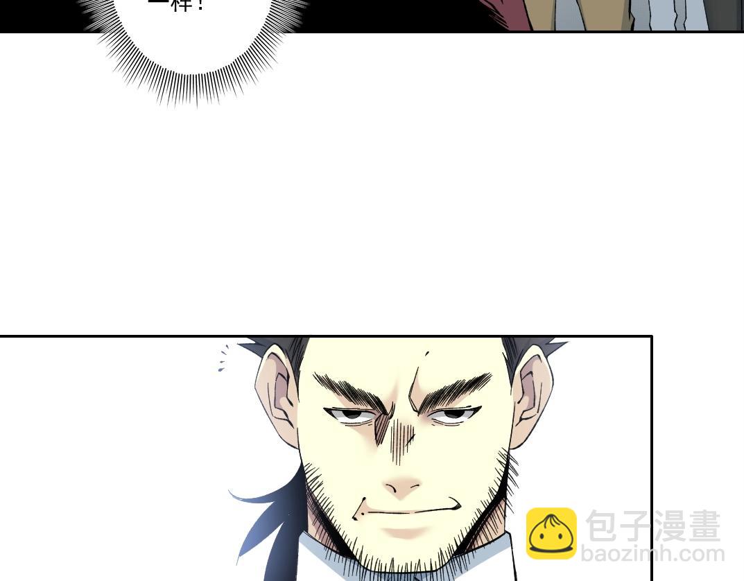 第196话 大佬齐聚63