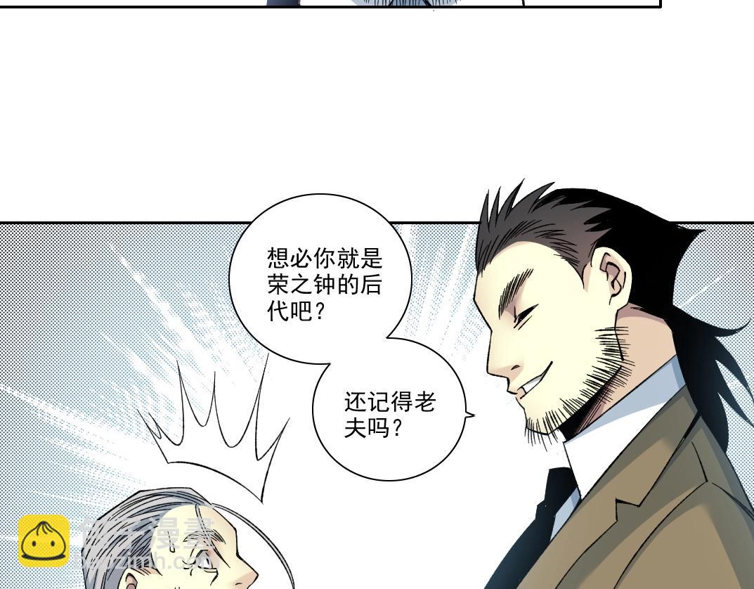 第196话 大佬齐聚64
