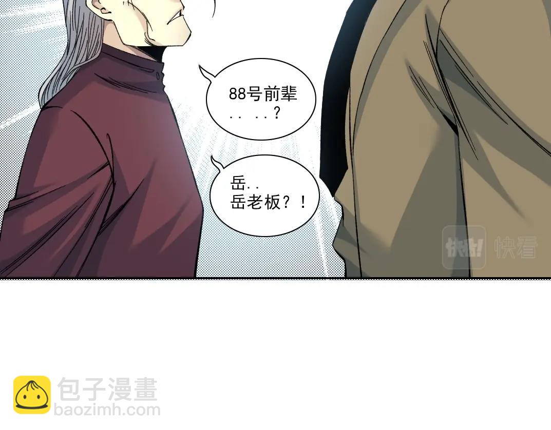 第196话 大佬齐聚65