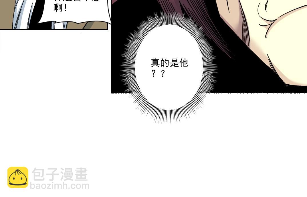 第196话 大佬齐聚67