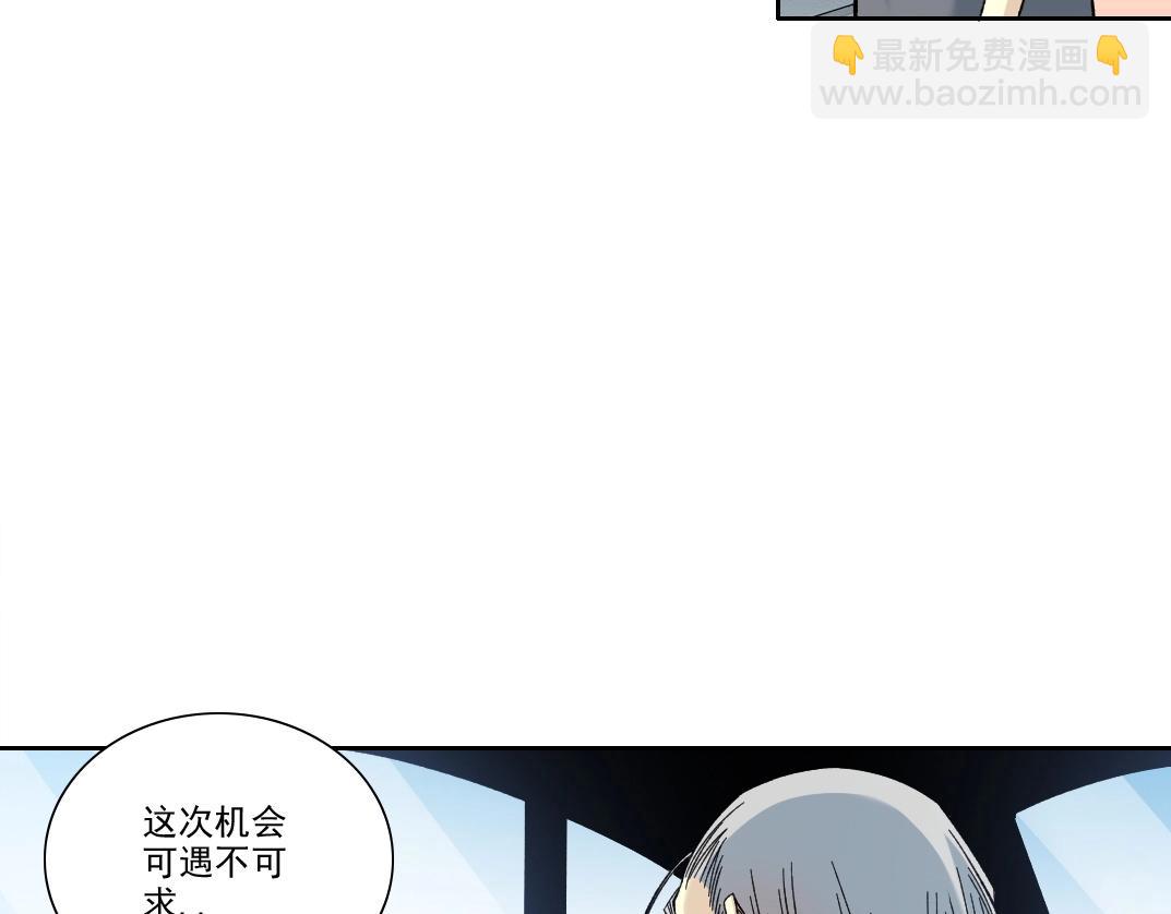 第196话 大佬齐聚7