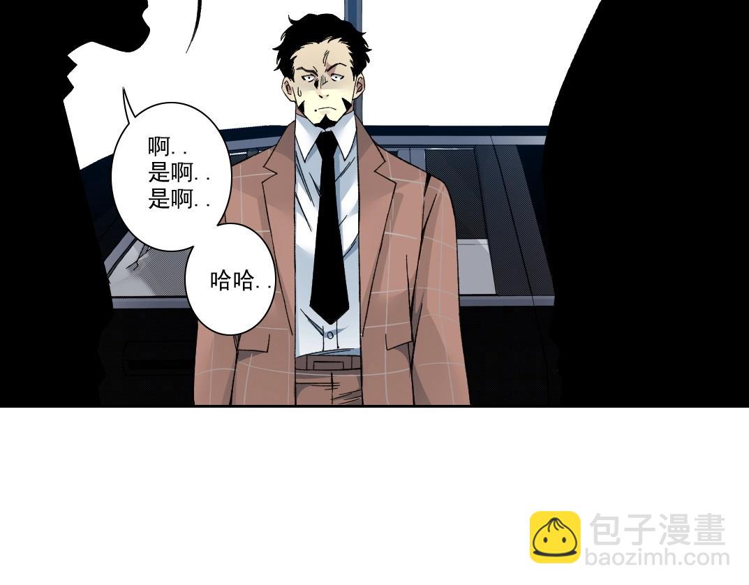 第196话 大佬齐聚71