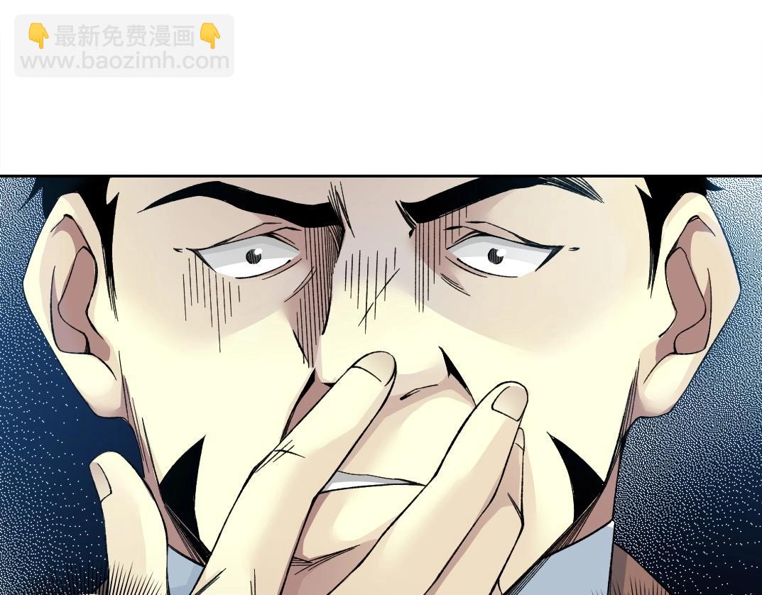 第196话 大佬齐聚72