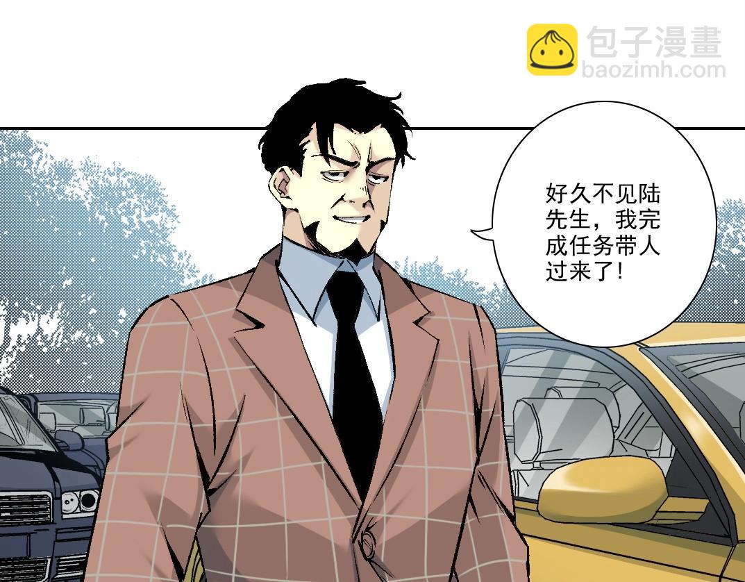 第197话 加更！二号世界筹备！16