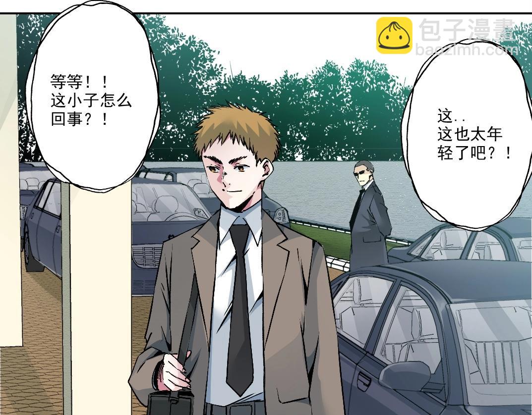 第197话 加更！二号世界筹备！28