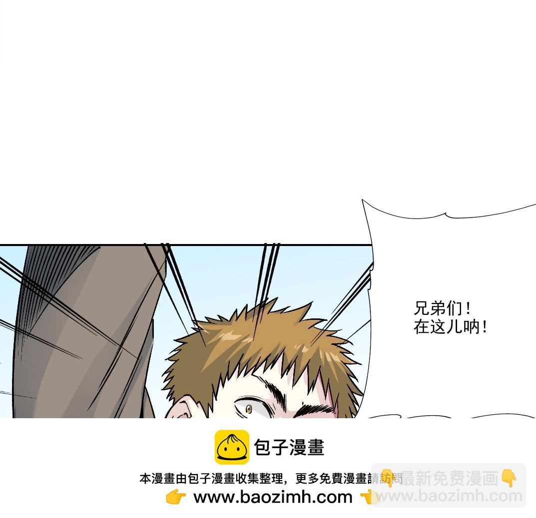 第197话 加更！二号世界筹备！53