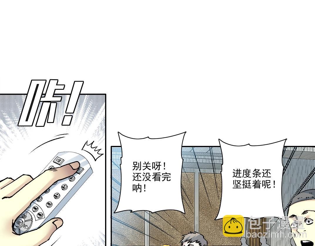 第197话 加更！二号世界筹备！67