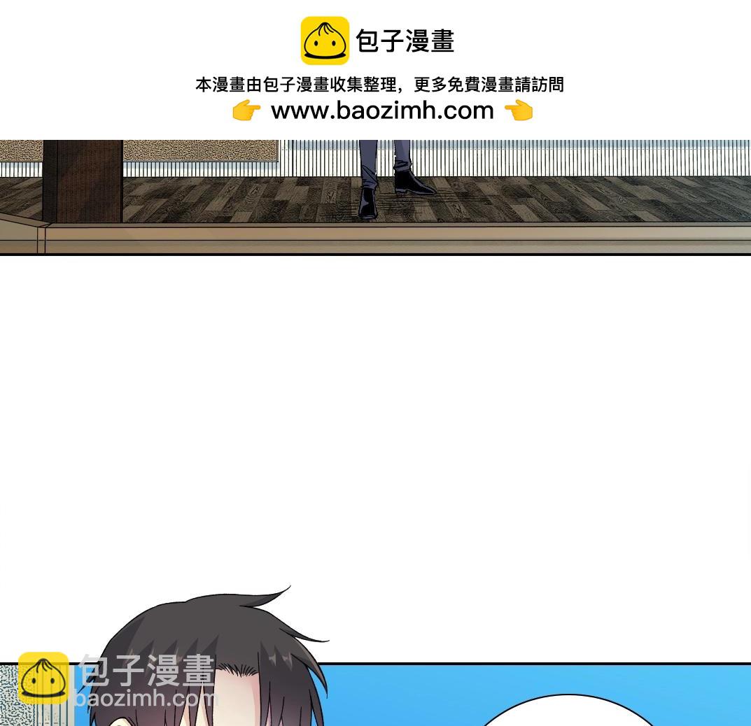 第198话 劈开地球1