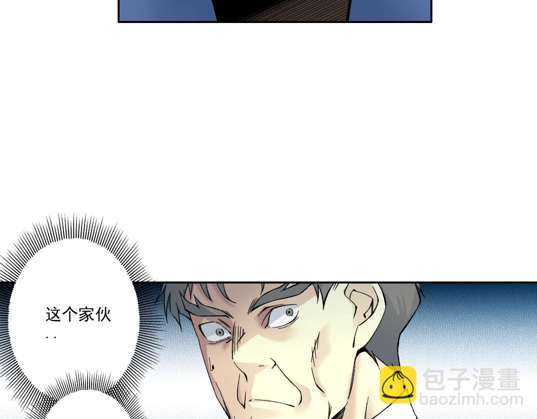 第198话 劈开地球19