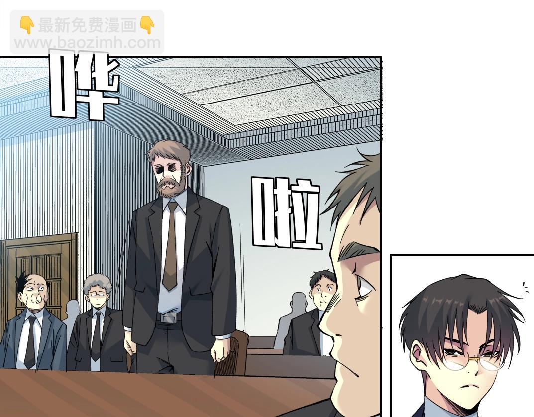 第198话 劈开地球21