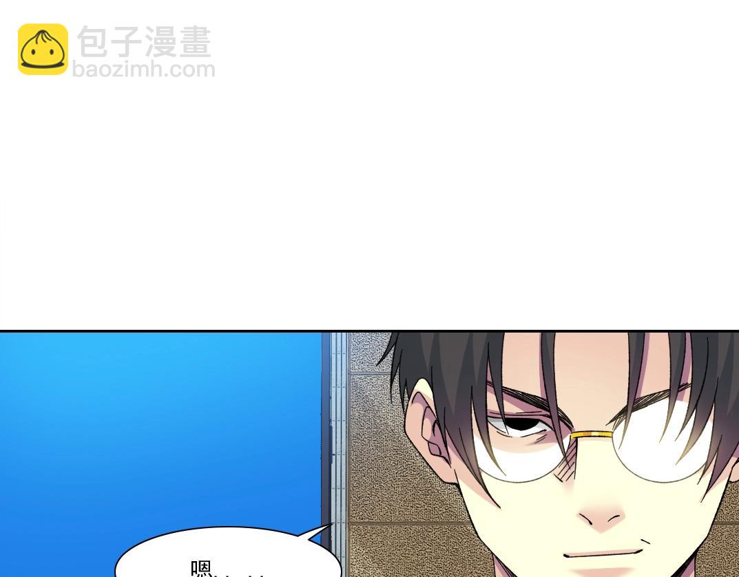 第198话 劈开地球26
