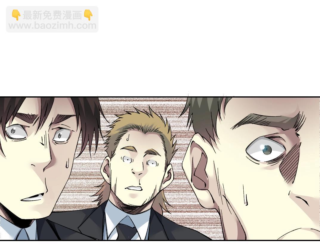 第198话 劈开地球34