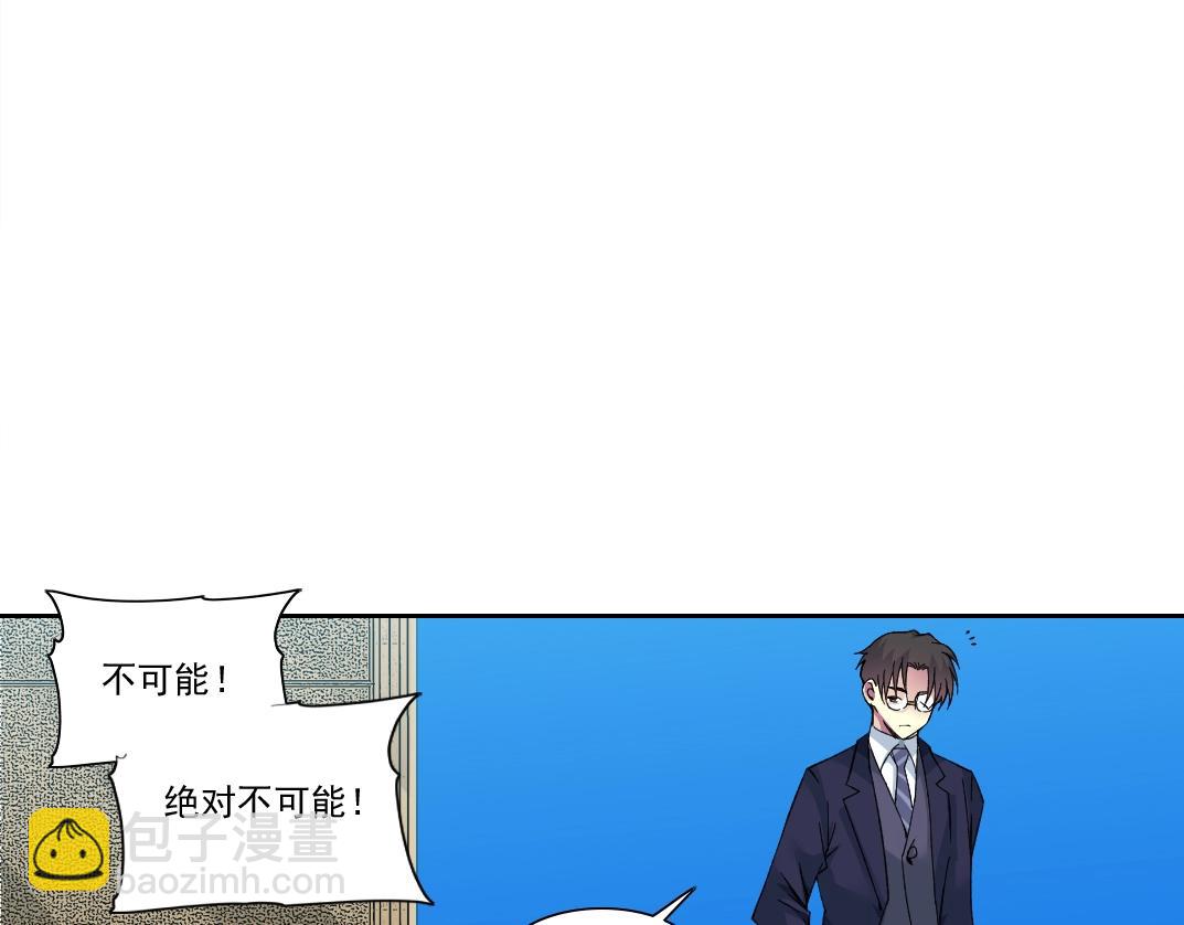 第198话 劈开地球6