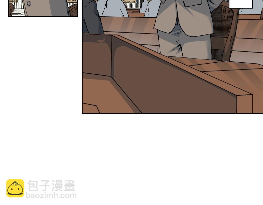 第198话 劈开地球61