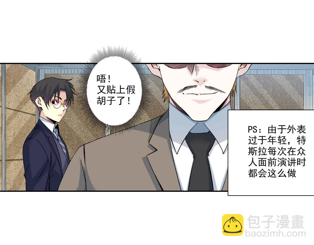 第198话 劈开地球62