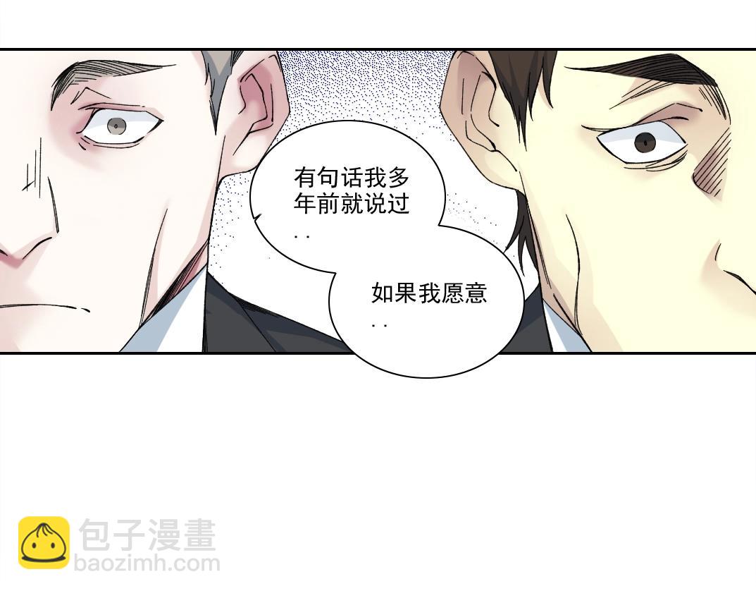 第198话 劈开地球68