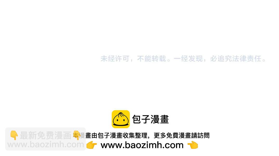 第198话 劈开地球71