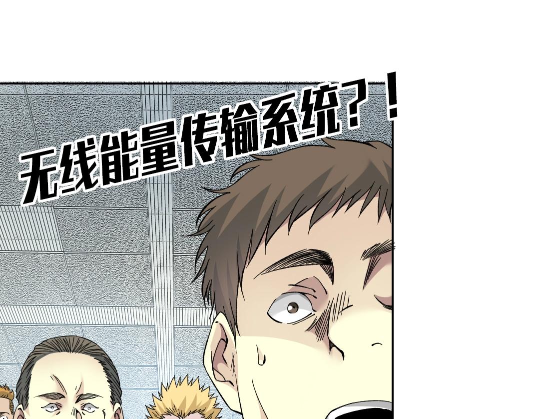 第199话 突如其来0