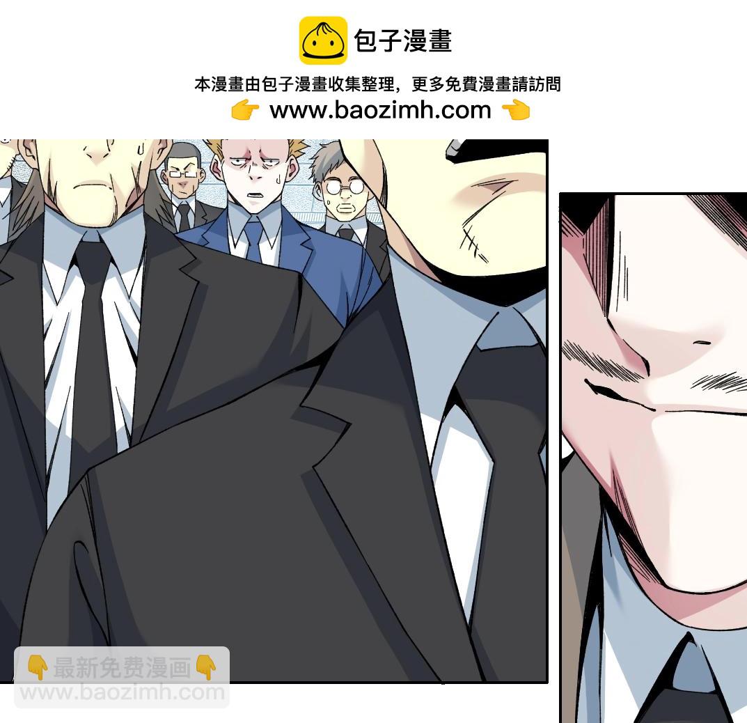 第199话 突如其来1