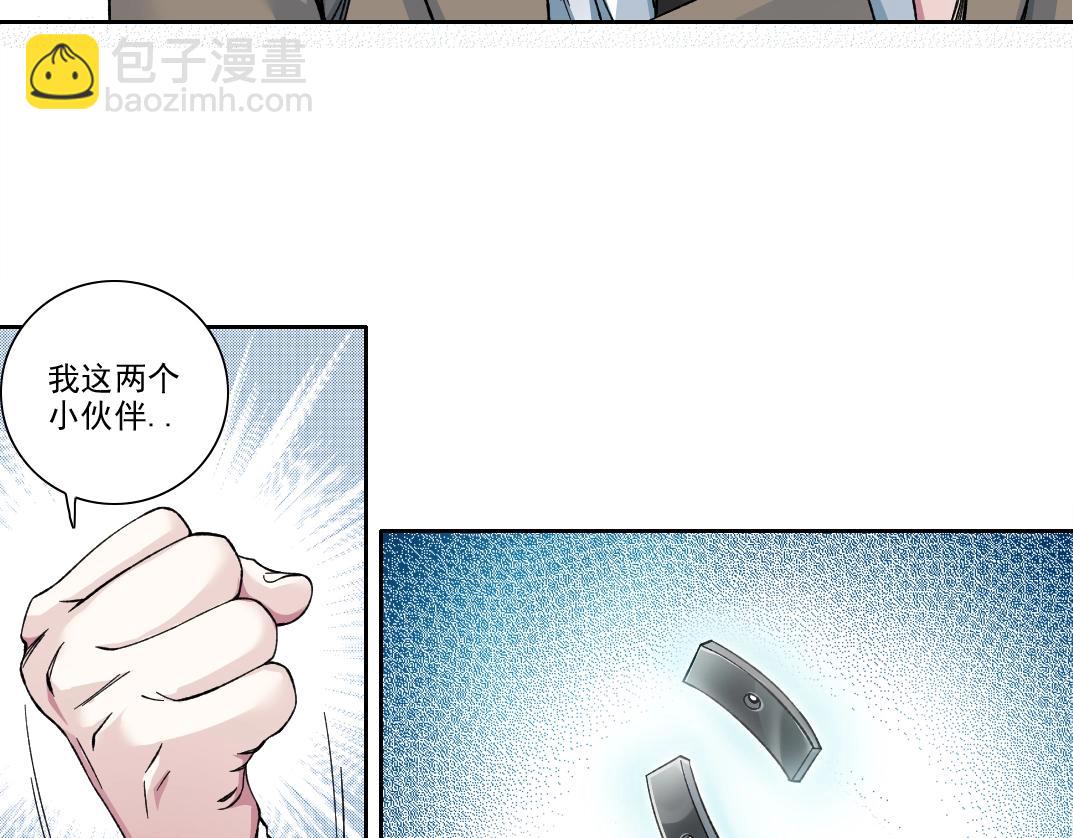 第199话 突如其来10