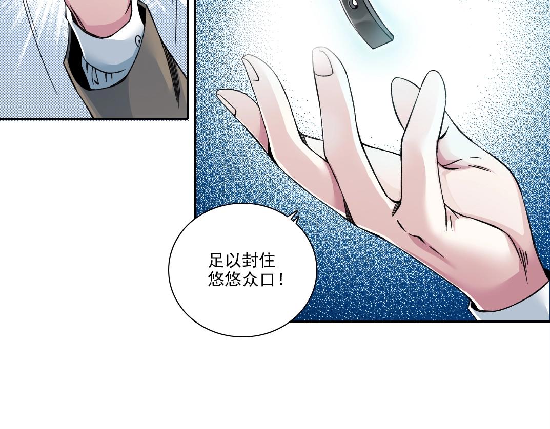 第199话 突如其来11