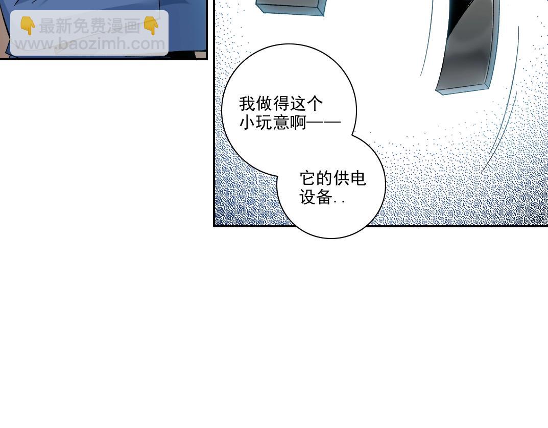 第199话 突如其来14