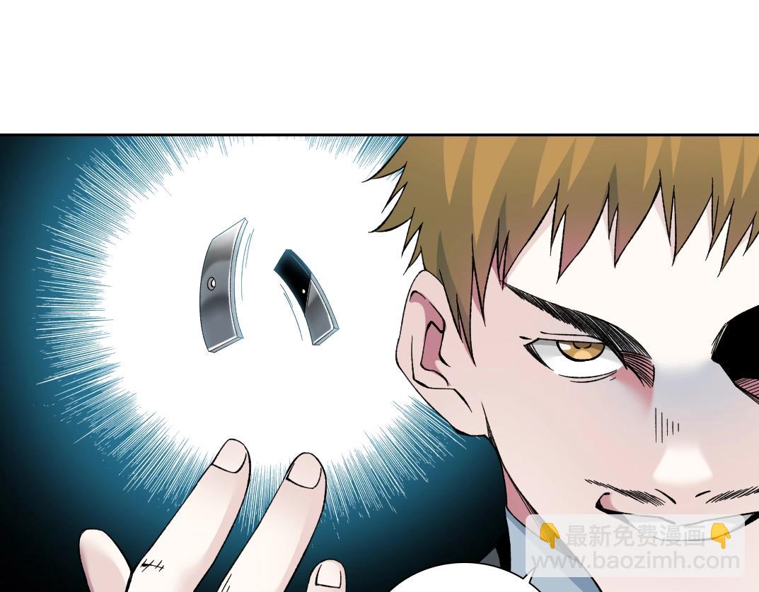 第199话 突如其来15